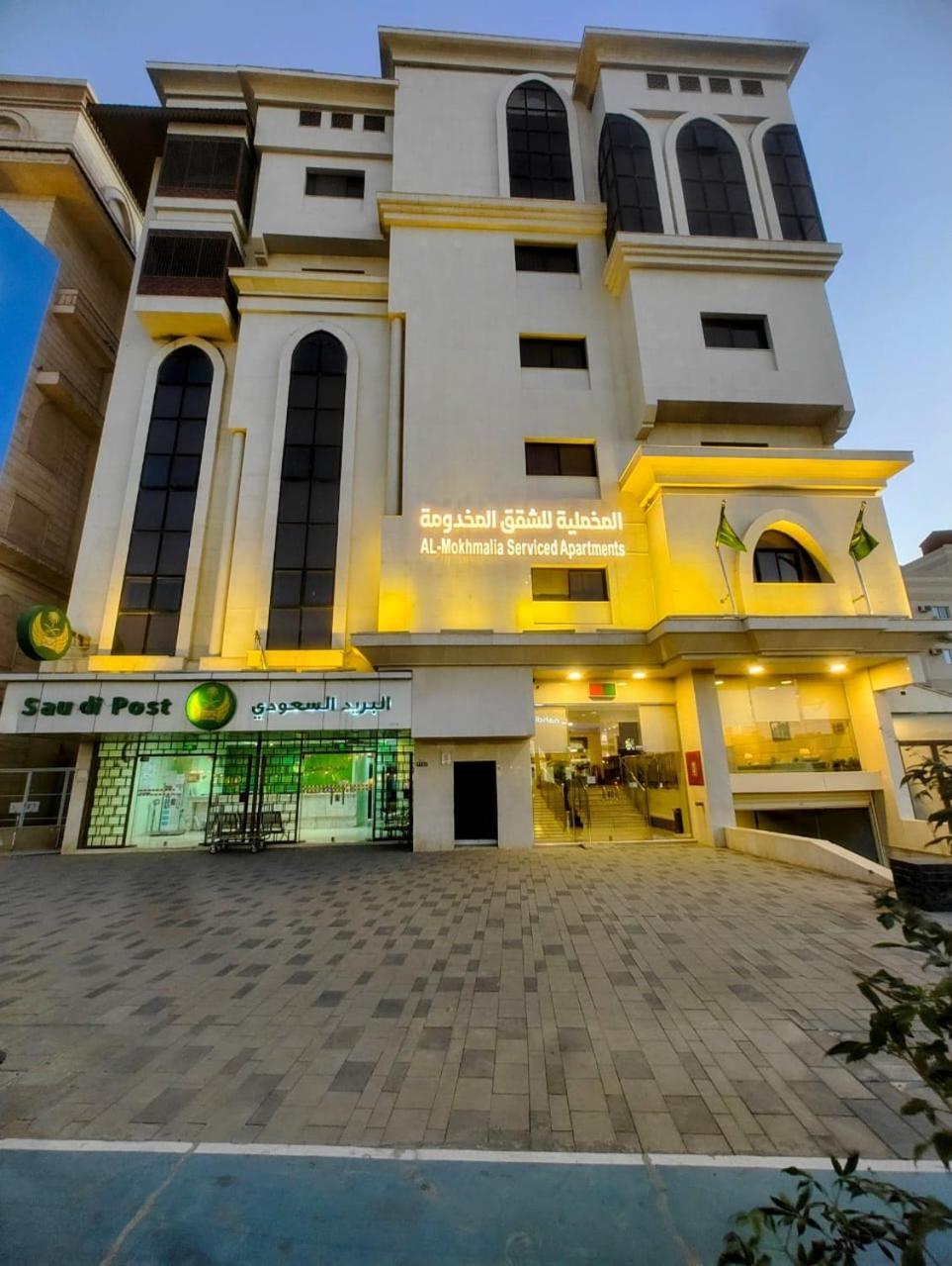 אל-מדינה Al Mokhmalia Serviced Apartments מראה חיצוני תמונה