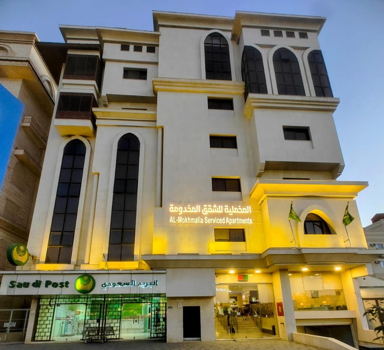 אל-מדינה Al Mokhmalia Serviced Apartments מראה חיצוני תמונה